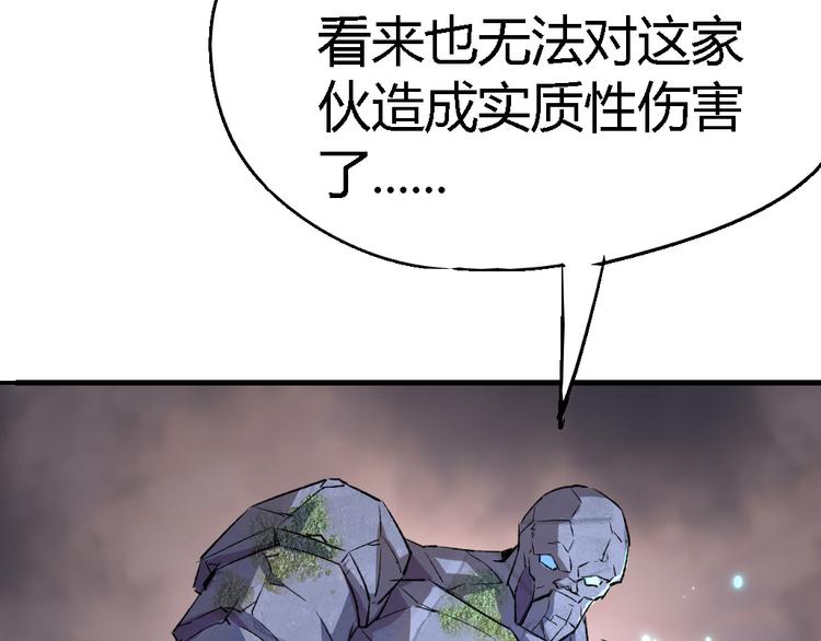 第79话 悠长的梦28