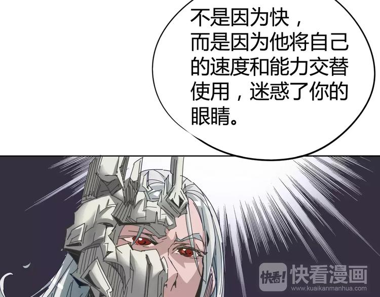 第16话 最强！45