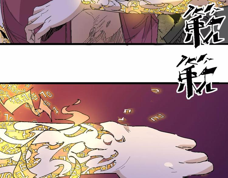 第58话 徒劳29
