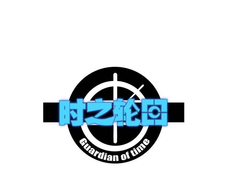 第80话 制胜之法0