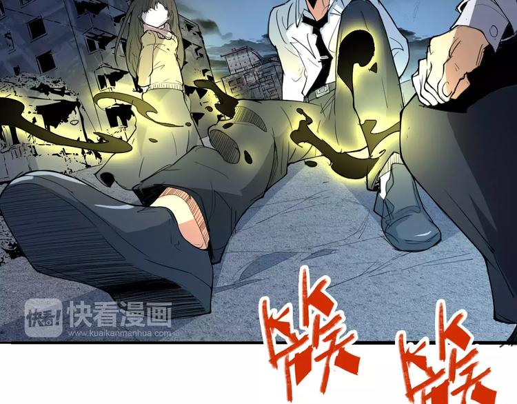 第54话 救援36