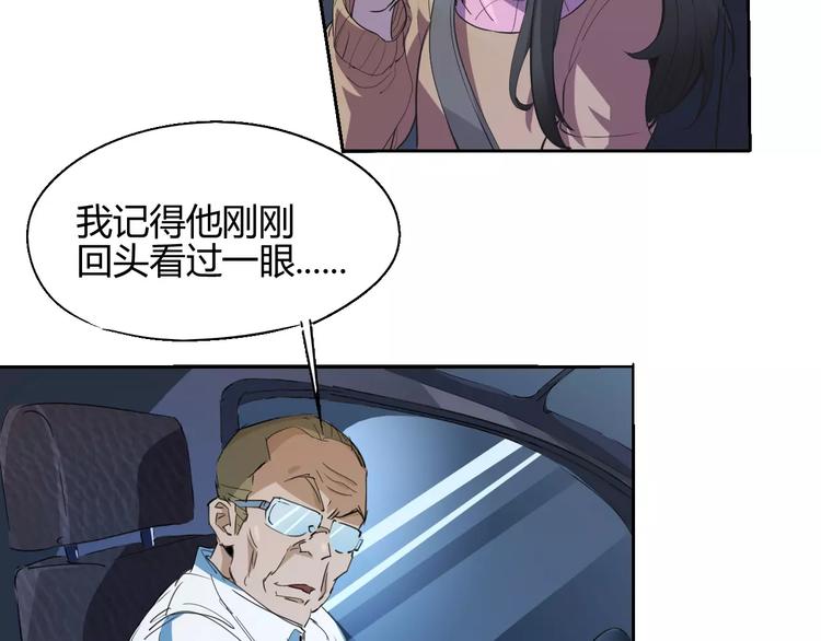 第54话 救援61