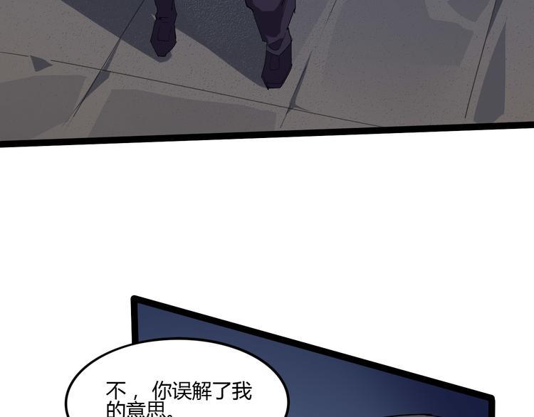 第108话 危机浮现！34