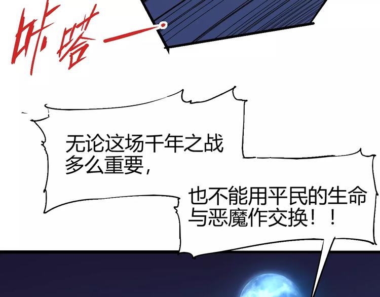 第61话 救人之托25