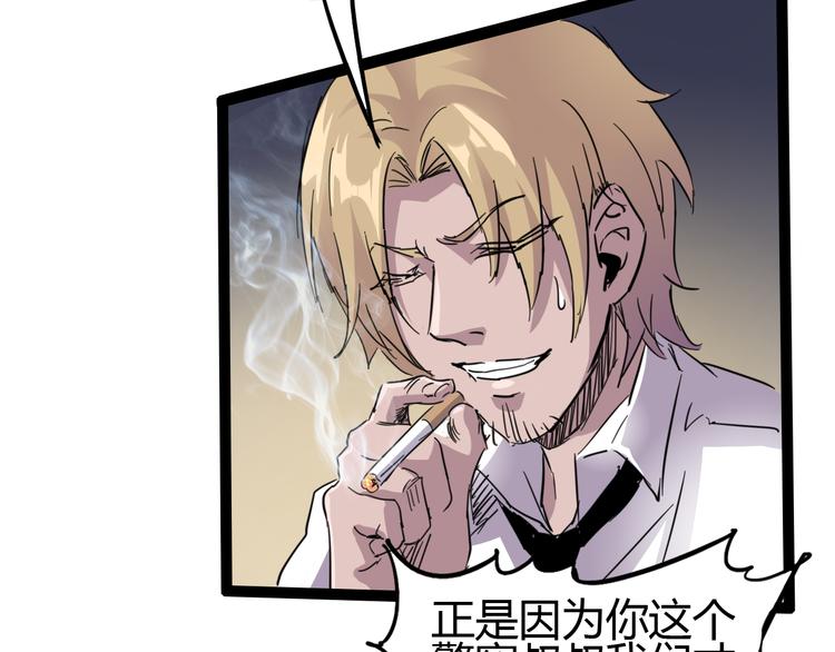 第86话 丧尸围城6