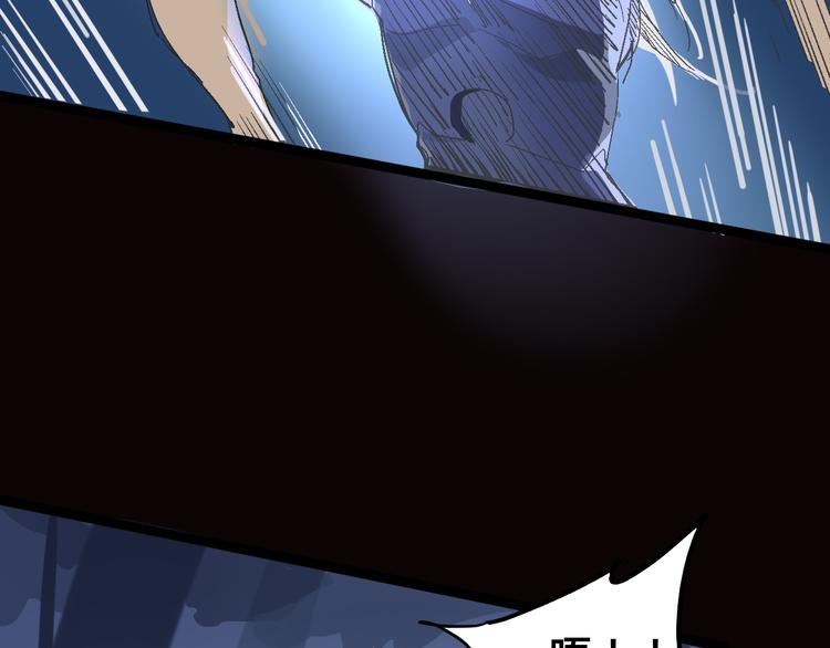 第104话 纹身之力34