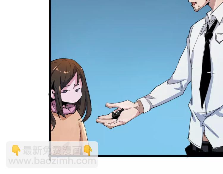 第67话 罪恶心脏166