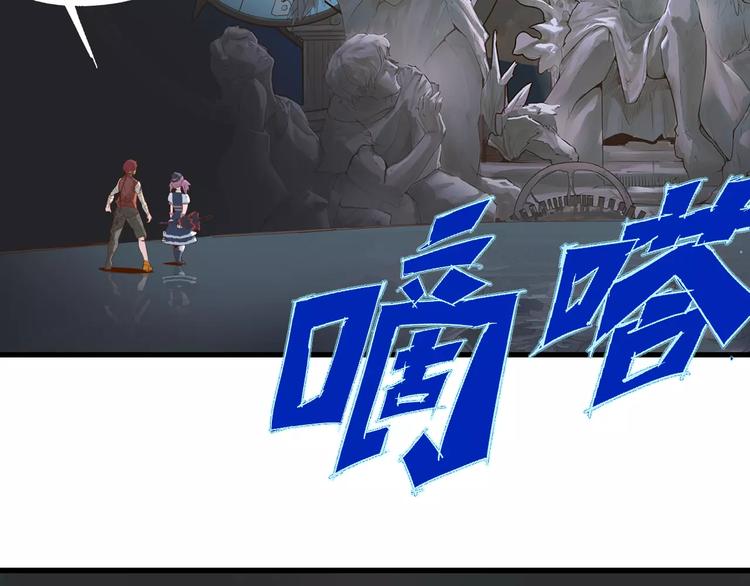 第6话 传送37