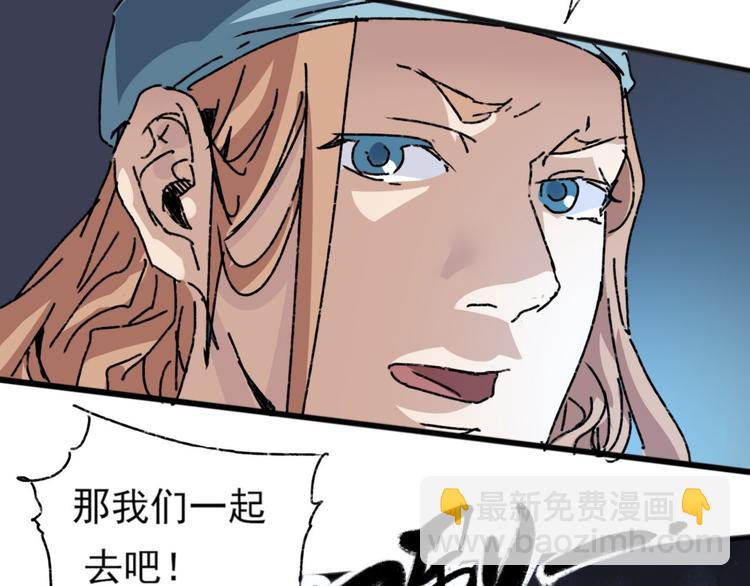 第72话 恨之入骨108