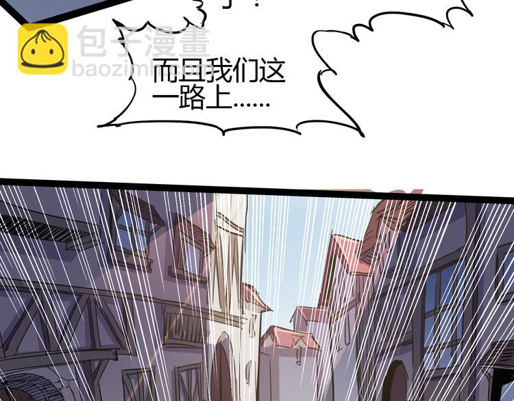 第86话 丧尸围城8