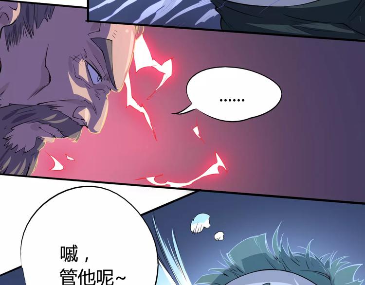 第43话 疏散42