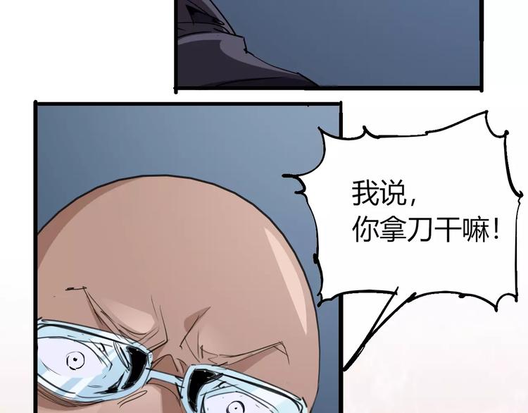 第66话 出生53