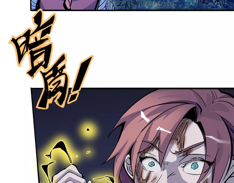 第41话 必杀12