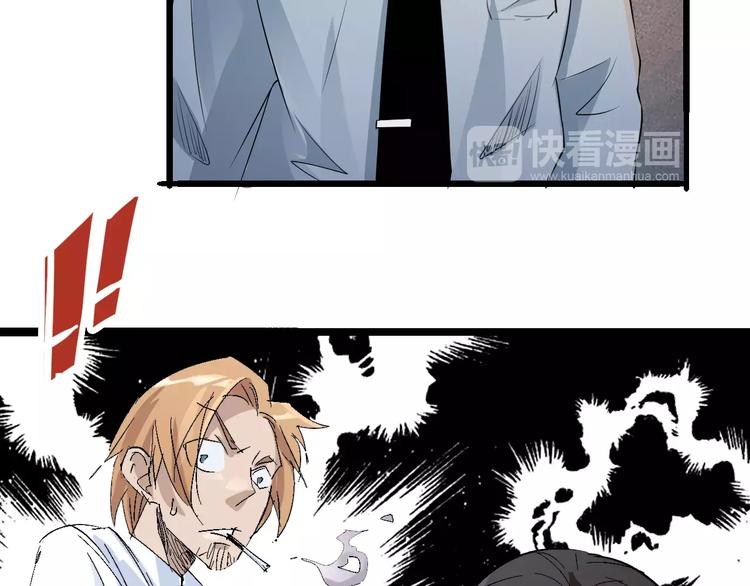 第67话 罪恶心脏128