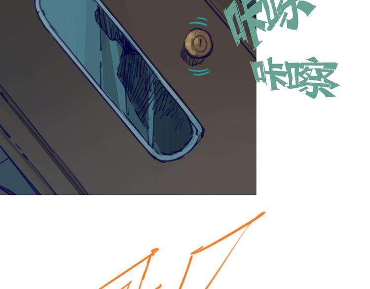 序章 时间穿越52