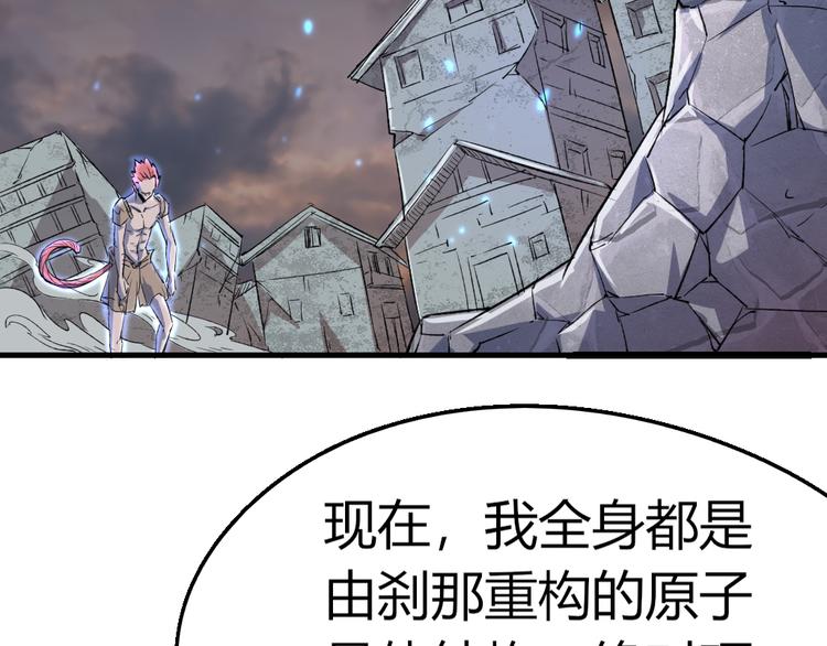 第79话 悠长的梦8