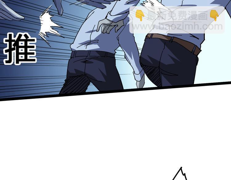 第99话 创造技8