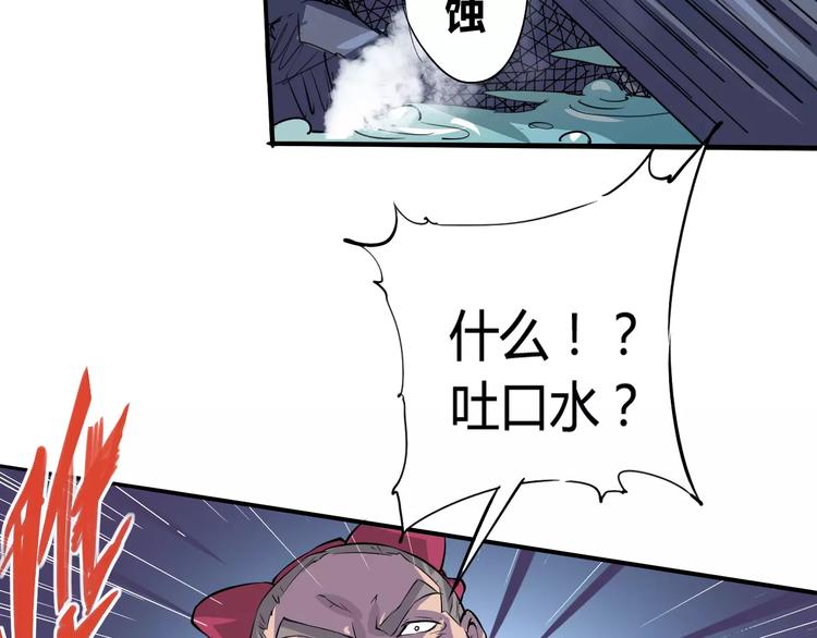 第43话 疏散47