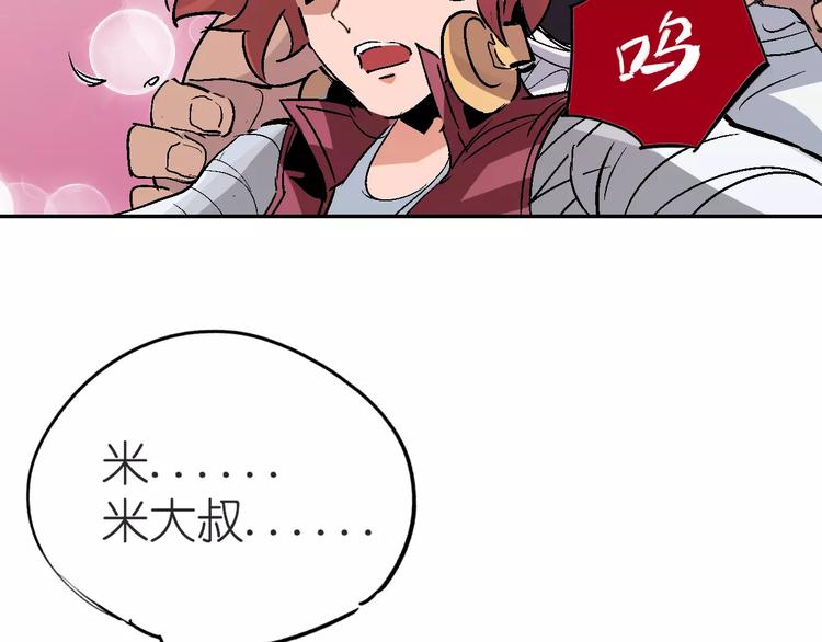 第30话 时间里的囚徒77