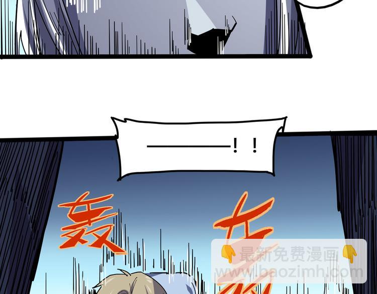 第99话 创造技12