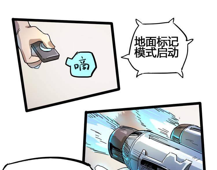 第93话 画一个圈104