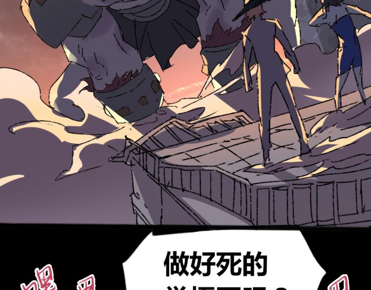第73话 艰难的择决95
