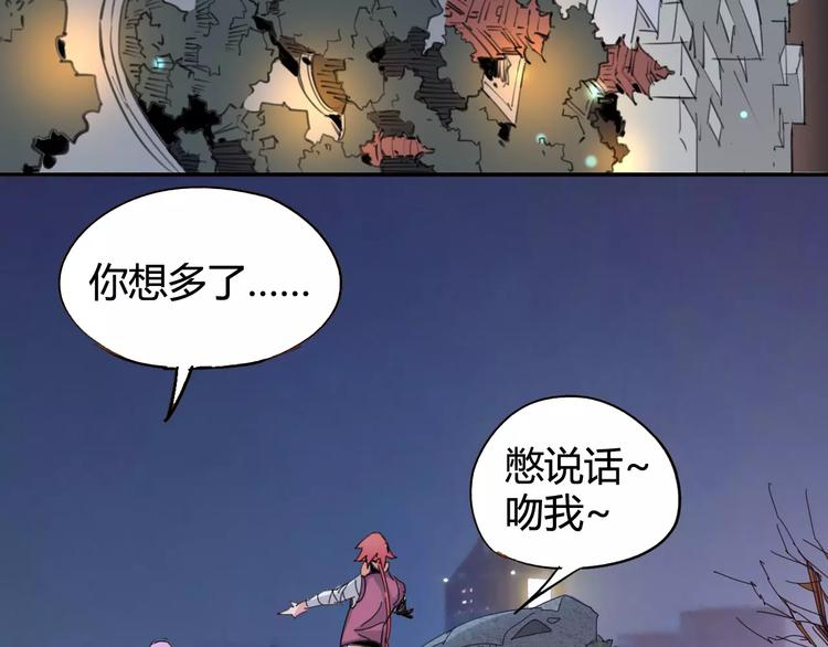 第25话 时间粒子-刹那2