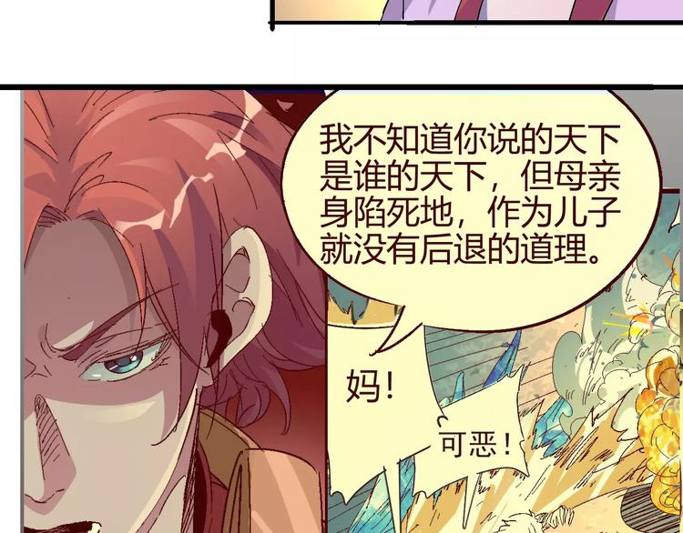 第61话 救人之托92