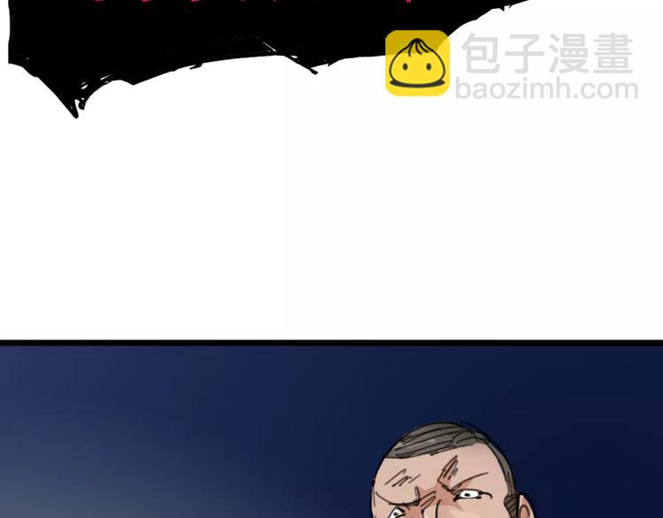 第4话 从天而降的少女21