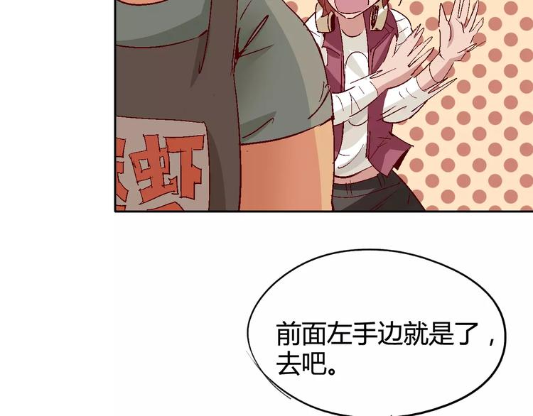 第28话 能力的真相50