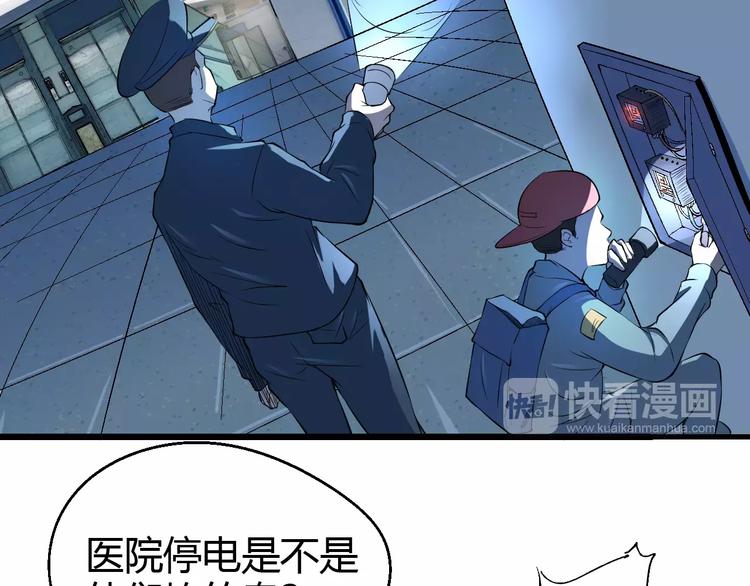 第65话 出生之夜45