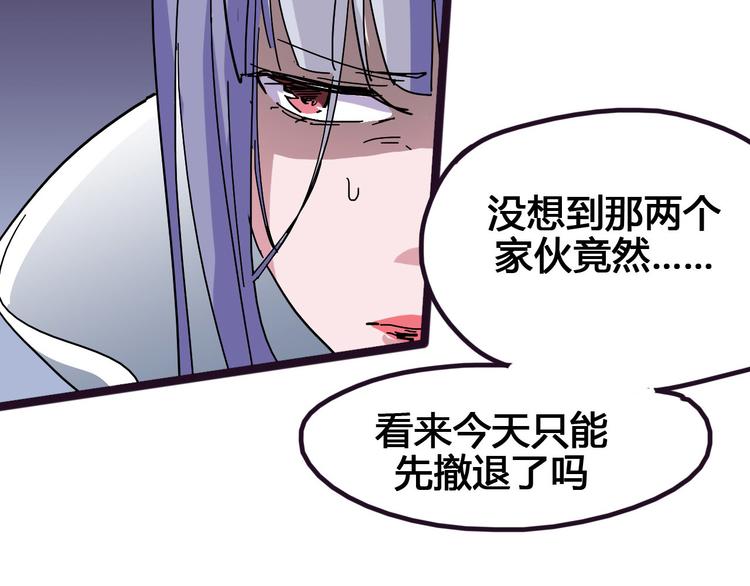 第94话 第四剑92