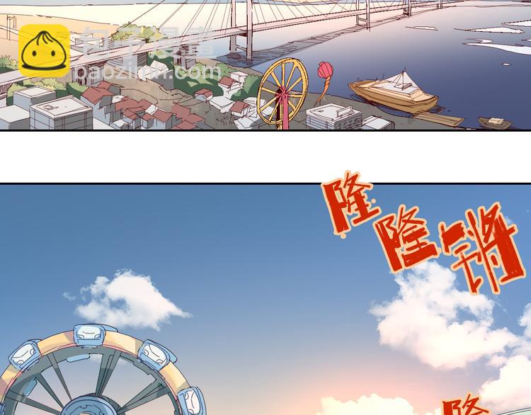 第29话 一起去庙会吧3