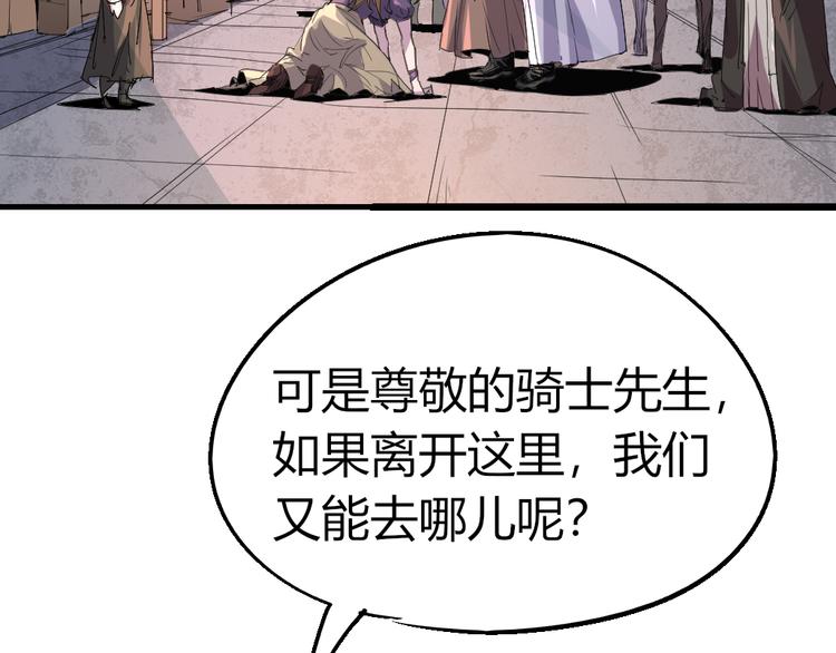 第84话 回到过去21