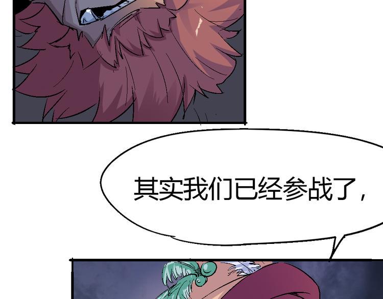 第77话 规则22