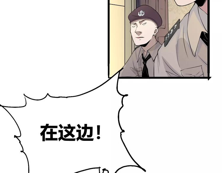 第67话 罪恶心脏96