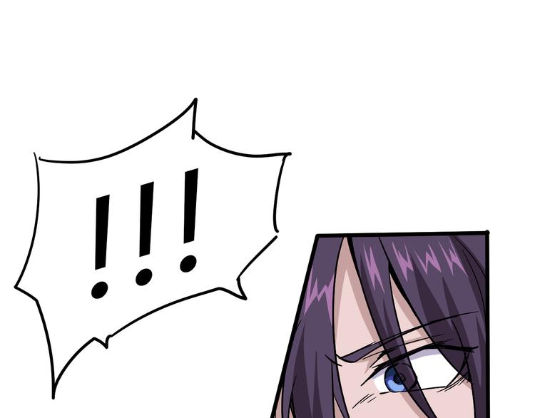 第91话 始作俑者44