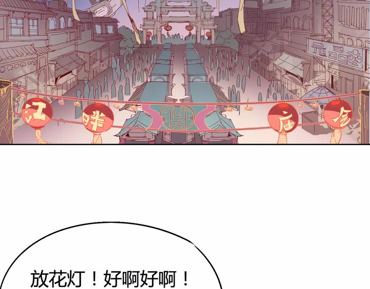 第30话 时间里的囚徒26