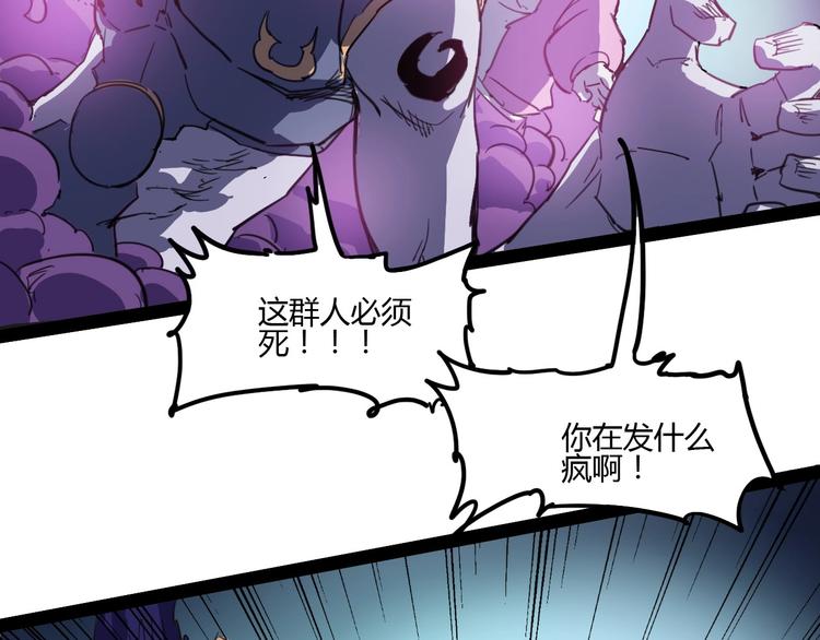 第114话 儿女情长多脆弱79