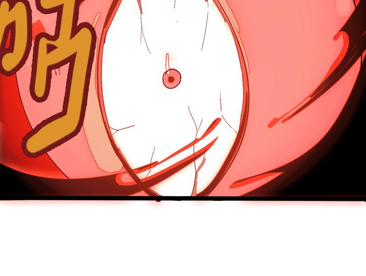 第108话 危机浮现！22