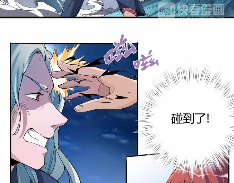 第44话 还没完51
