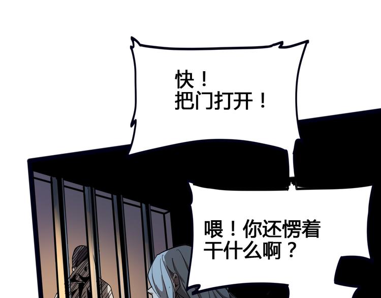 第100话 恶魔142