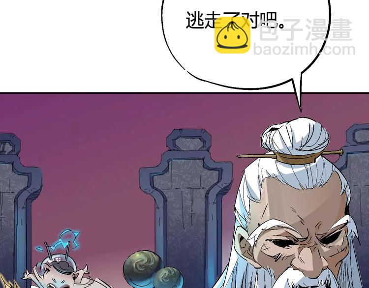 第31话 袭击40