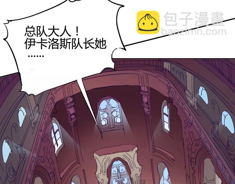 第31话 袭击38
