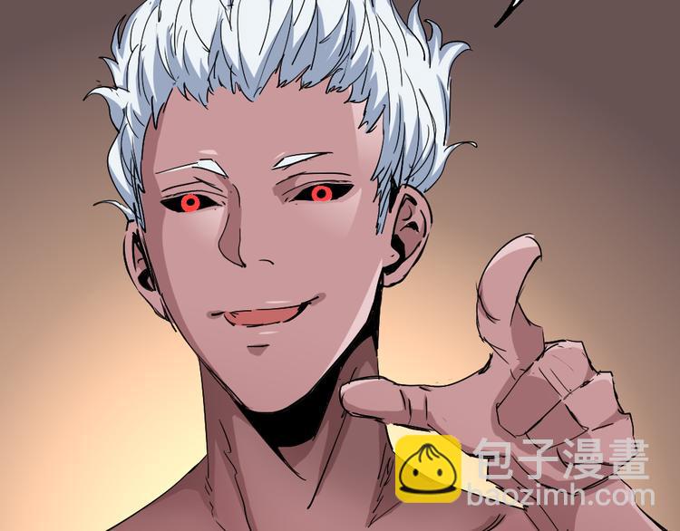 第77话 规则66