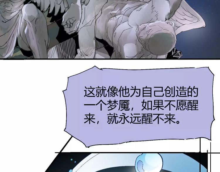 第64话 我相信他56