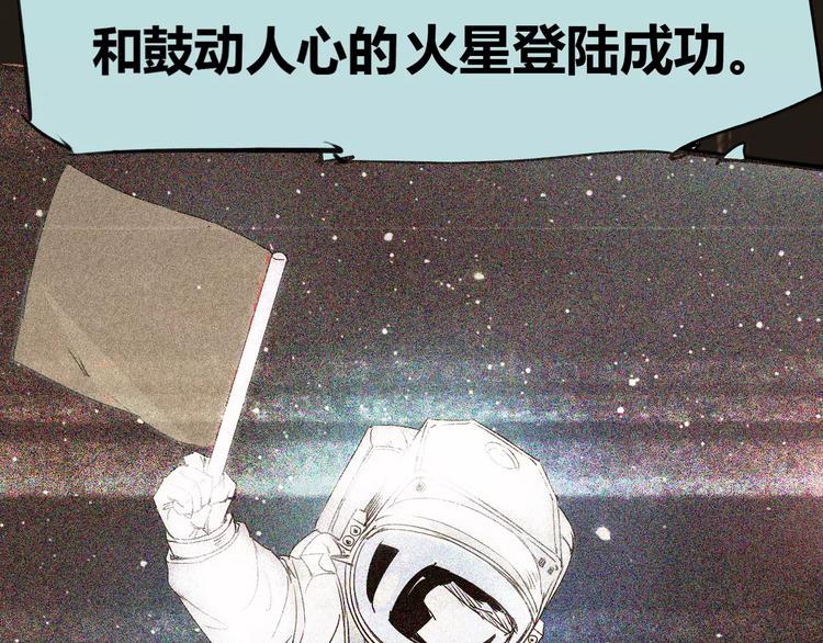 第69话 噩梦童年44