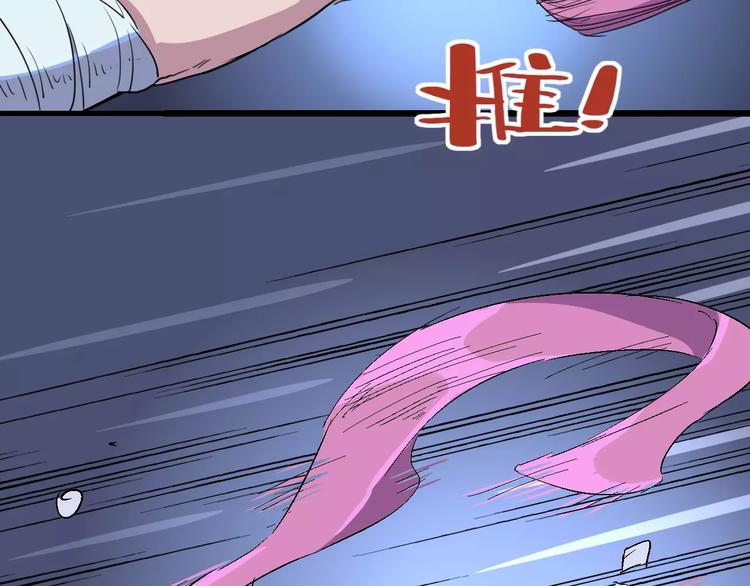 第70话 主仆的对话55