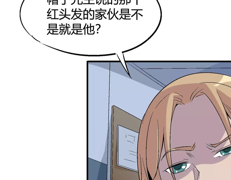 第66话 出生81