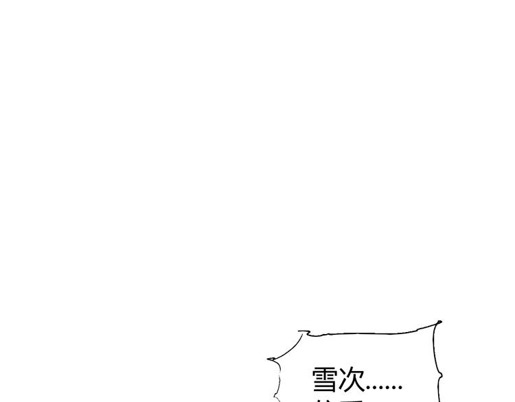 第70话 主仆的对话2